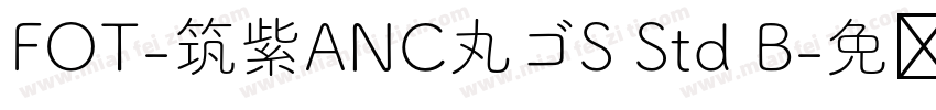 FOT-筑紫ANC丸ゴS Std B字体转换